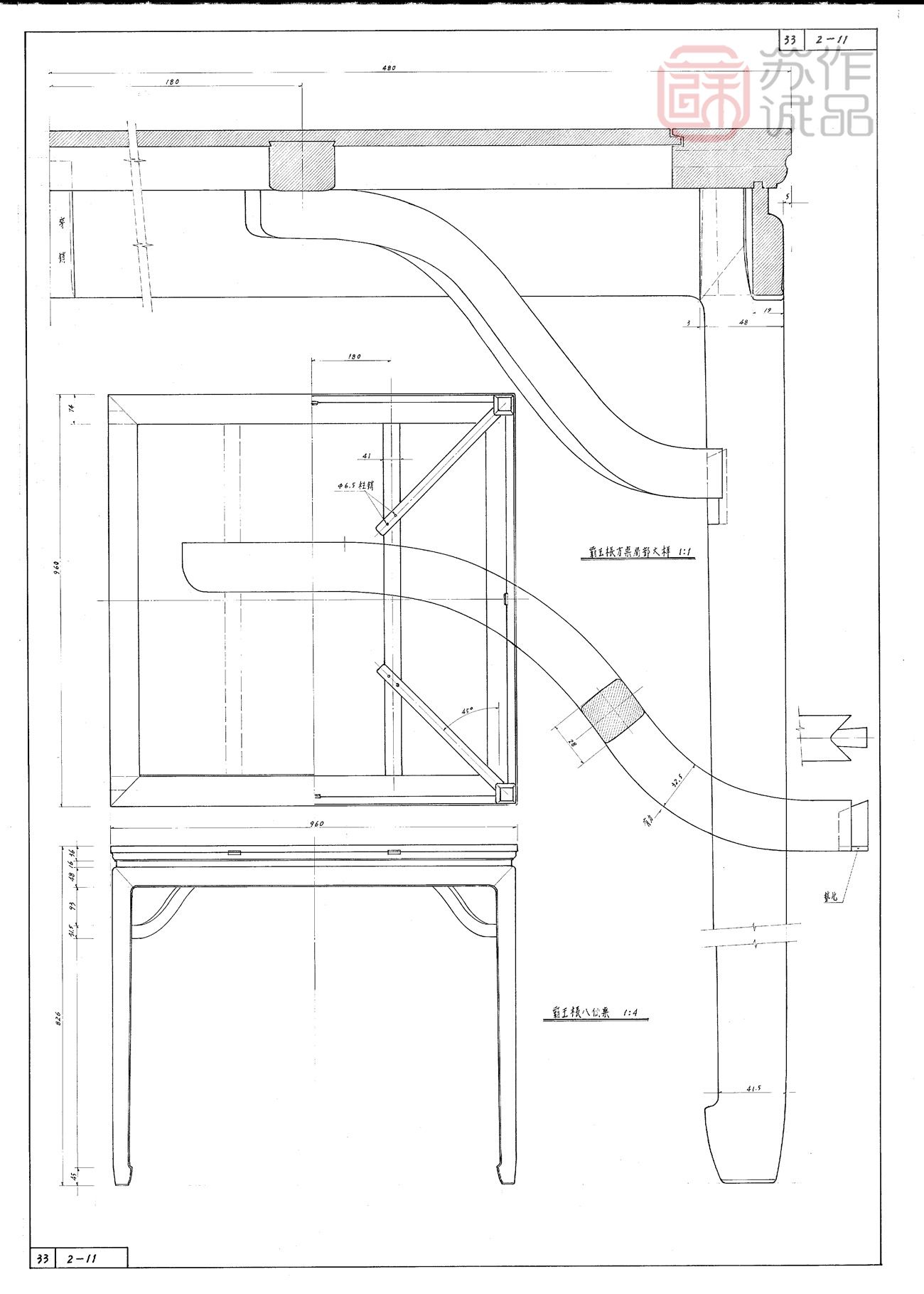 苏式带束腰霸王枨方桌器型手绘稿，1:1比例器型图