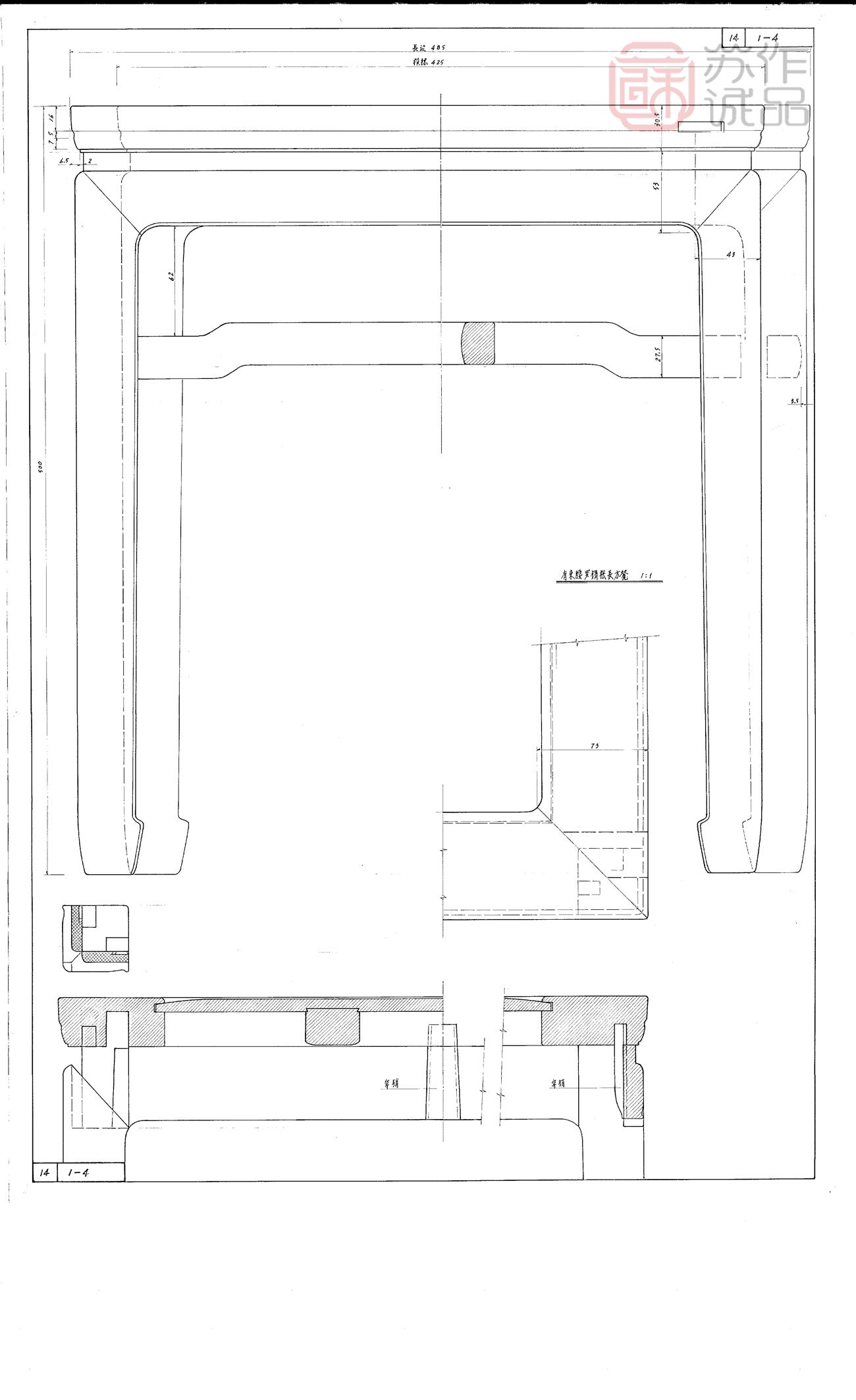 苏式带束腰罗锅枨长方凳禅凳器型稿，1:1比例器型图