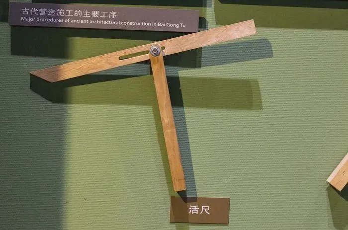 苏作明式家具传统制作工艺之画线篇